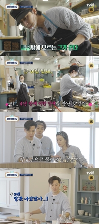 토요일 밤은 내가 요리사…박서준, 핫한 토요일 밤 책임지는 셰프 (서진이네2)