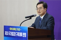 김동연 “경기도 산업·물자·인력 충북과 연결돼 큰 시너지 효과 낼 것”