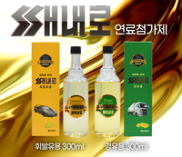 엔진큐어, 소비자 니즈 반영한 ‘쌔내로’ 출시