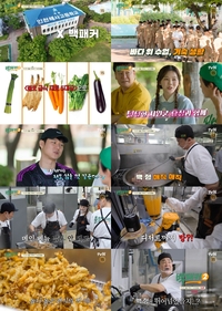 ‘백종원 매직’ 급식계 불호 재료→극호 메뉴로 바꾼 비법은?