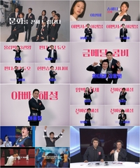 ‘역도 캐스터’ 전현무, 중계석 앉았다…내달 11일, 국가대표 박혜정 경기 생중계