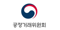 공정위, ‘하도급 대금 미지급’ 대성무역에 과징금 3억6000만원