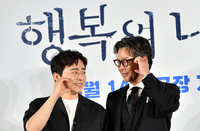 [포토] ‘우리 이래도 되는겨?’ 조정석과 유재명