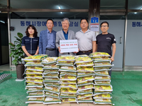 동해시, 부부아너소사이어티(추암횟집 박태권 박은주), 백미50포 기탁