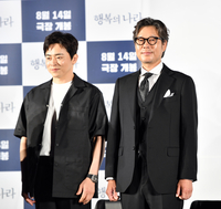 [포토] ‘행복의 나라’ 유재명과 조정석