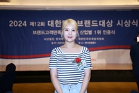 강유미, 대한민국브랜드대상 ‘올해의 스타’ 수상