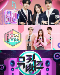 직캠은 보는데 음악방송은 입구컷? 15세 미만 K팝 팬들 ‘울상’ [SS초점]