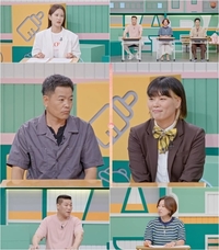 ‘고딩엄빠5’ 19살에 출산한 손미선, 남편은 10살 연상 백수