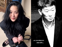 고현정, 故 김민기 추모…“너무 슬프고 울렁거린다”