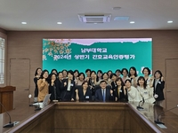 남부대학교 간호학과, 간호교육인증평가 ‘5년 인증’ 획득