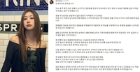 유튜버 달씨, ‘폭탄 돌리기’ 논란 사과...“전세사기 심각성 몰랐다”