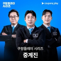 손흥민·김민재 만나는‘꿈의 매치’ D-7…韓 축구 중계 최초 ‘쿠플 바디캠’ 도입