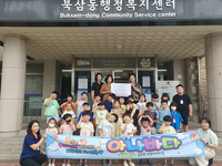 동해시 부영어린이집, 바자회 수익금 이웃돕기 성금 기탁