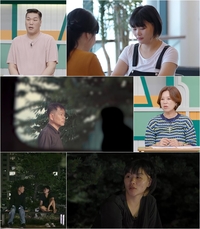 ‘고딩엄빠5’ 손미선 “前 남편에 일주일에 3~4일씩 맞아”→김지민 “진짜 나쁜 놈 만났네” 분노