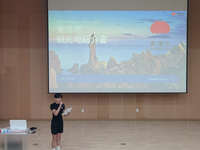 동해시, 쓰루가시와 ‘학생대표단 상호 교류’ 추진
