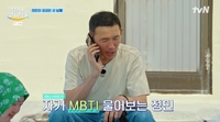 ‘갑분싸’ 황정민, MBTI 묻자 매니저에 “내 MBTI 뭐였지? 못 외워” 전화찬스 폭소(언니네 산지직송)[SS리뷰]