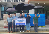 디에이치컴퍼니, 원주시 사회복지관에 음료 및 생수 6,396개 기부