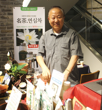 자연이 준 식품 연(蓮)으로 만든 건강 차(茶), 웰빙 힐링시대에 국민건강증진에 기여