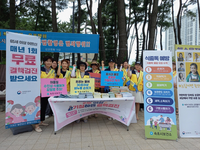 속초시, 2024년 여름맞이 수인성·식품매개 감염병 예방 홍보 캠페인