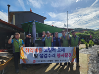 홍천군자원봉사센터, 열관리협회 홍천지회와 저소득층 노후보일러교체 봉사활동