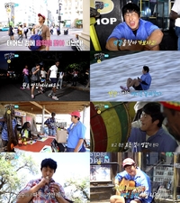 ‘음악일주’ 기안84의 자메이카 여행 최초 공개