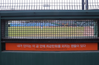 “메이저리거는 제외~”…RYU 빼고 한화 투수 모두에게 손편지 쓴 양상문 코치 [SS 비하인드]