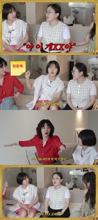 박슬기 갑질 폭로 “배우 A씨, 내 앞에서 매니저 따귀 때려” 김새롬 “말대꾸한다고 옥상에 끌려가”(A급 장영란)