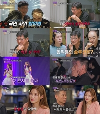 위기의 장광 부자, ‘구원투수’ 함익병 등판…“부자지간 문제는 다 아버지 잘못” 장광에 저격