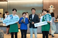 스타벅스, 연내 제주 매장 텀블러 세척기 도입