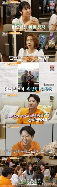 ‘월급 992만 원’ 이준석, 예능 최초 동탄 집 공개…깔끔한 신혼집 스타일 ‘눈길’