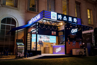 오비맥주 카스, 프랑스 파리에 한국식 포장마차 ‘카스 포차’ 운영