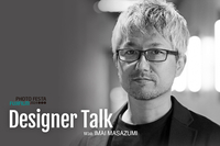 후지필름 레트로 감성 이끈 ‘이마이 수석 디자이너’ 내방…비하인드 스토리 푼다