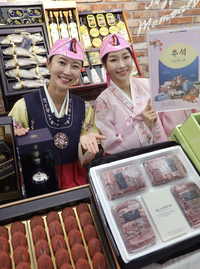 이마트, 추석 선물세트 사전예약 8월 2일부터 시작