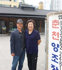 오랜 역사와 전통의 막걸리 양조장, 우리네 삶의 애환을 담아 정성을 다해 빚어