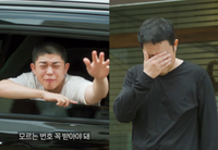 그리, 오늘(29일) 해병대 입대 앞두고 폭풍오열...김구라 “왜 눈물이 안나지”