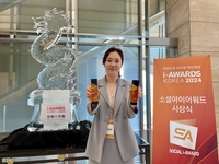 서울관광재단 ‘비짓서울’, 소셜아이어워드 시상식서 4년 연속 혁신대상 수상!