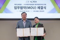 제주신화월드, 대한무용협회 제주지회와 MOU 체결
