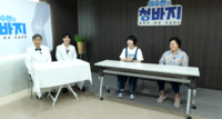 관절 튼튼·노년 활기 ‘이수찬의 청춘은 바로 지금부터’ 시즌3 성황리 종료
