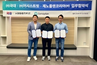 피트니스 시장, 유전자 분석 기술과 만났다...맞춤형 건강관리 서비스로 업그레이드