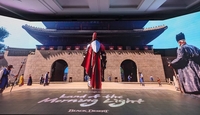 경복궁·광화문 등 2024 파리 올림픽 수놓은 K-게임=검은사막 ‘아침의 나라’