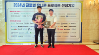 아이앤나, ‘아기유니콘’ 선정 기업 중 상위권 등극…혁신적 사업모형·성장성 검증