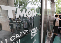 구영배 큐텐 대표, 내일 국회 현안 질의 출석할 듯