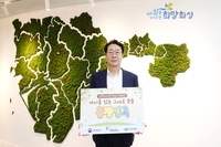 정명근 “아동이 안전하게 성장할 수 있는 사회 구현 이어 나가겠다”