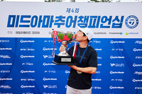 제4회 테일러메이드 미드아마추어 챔피언십 조경진 우승으로 피날레