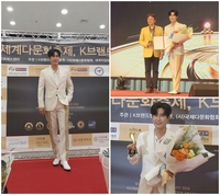 신성, 2024 K브랜드 어워즈 ‘K팝 트롯 부문’ 대상 수상