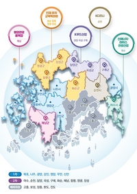 전남 교육발전특구 2차 공모, 10개 시군 선정 “전국 최다 성과”