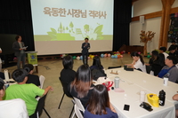 춘천시, 제21회 대한민국 아동총회 강원지역 대회