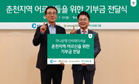 하나금융그룹, 강원 지역취약계층 어르신 위한 기부금 전달