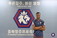 충북청주, 가나 출신 장신 공격수 사담 설리 영입
