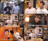 ENA ‘현무카세’, 조회수 토털 30억뷰의 사나이 침착맨X곽튜브X김풍 출격